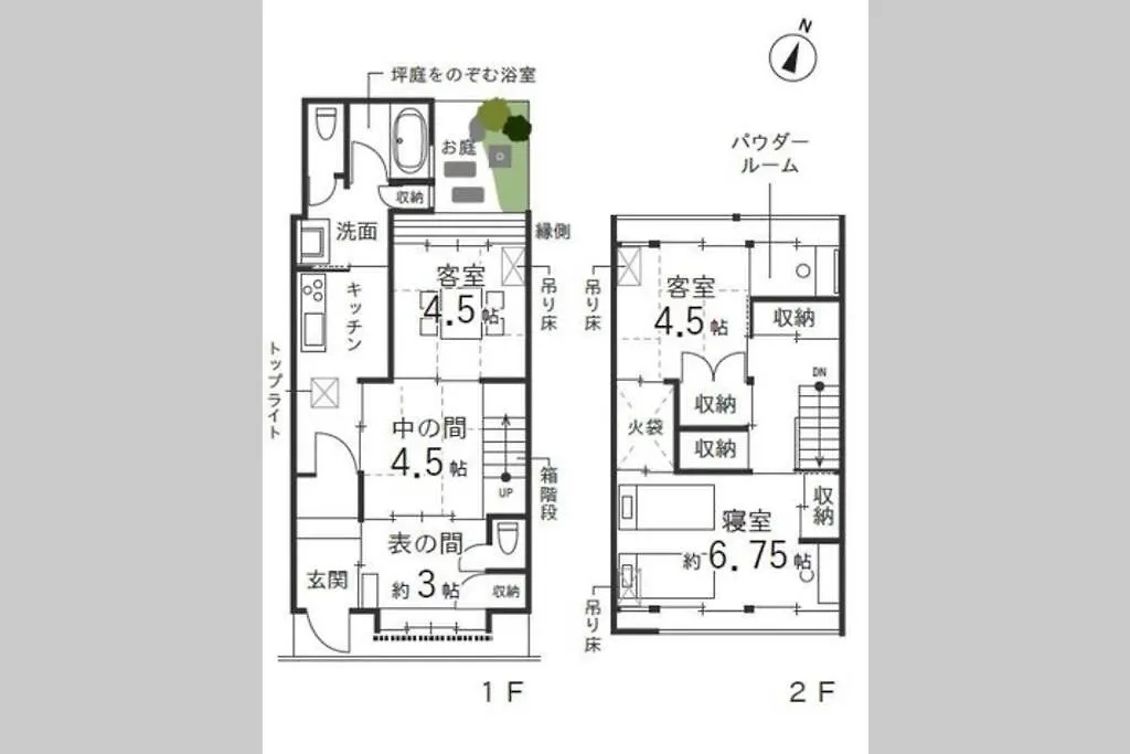 Vila 慶有魚-宫川 Kjóto