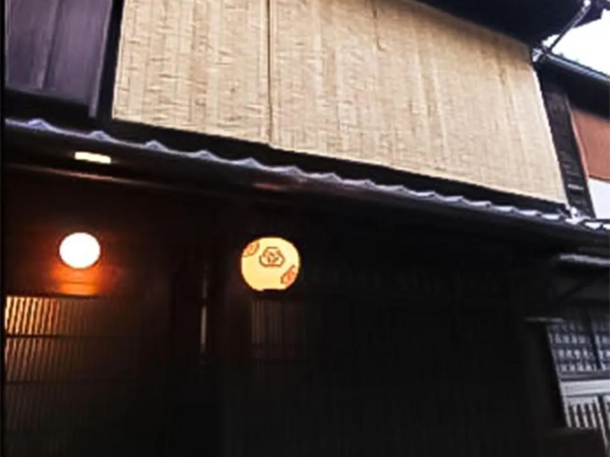 Vila 慶有魚-宫川 Kjóto Japonsko