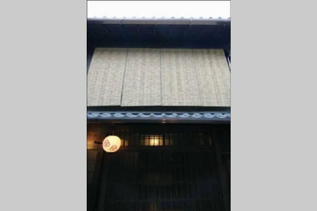 慶有魚-宫川 Villa Kyoto 0*,  Japan